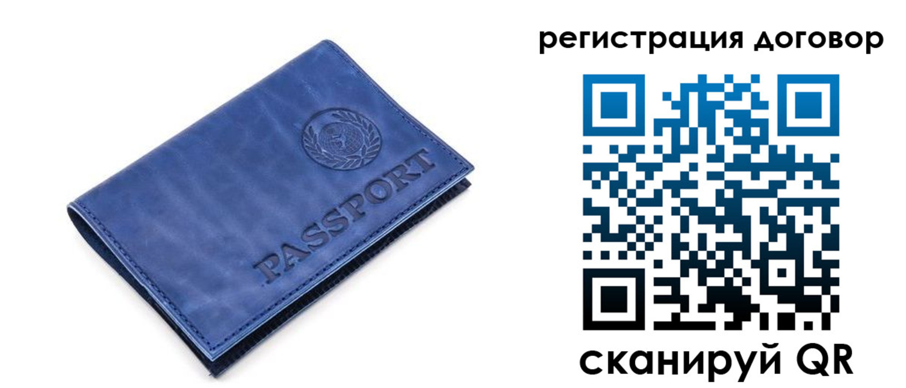 прописка для военкомата в Иркутской области
