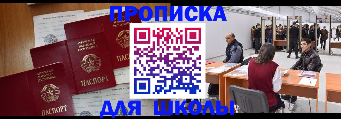 временная регистрация в квартире в Иркутской области